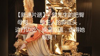 【元气满满林志玲】极品女神，酸奶抠穴，跳蛋自慰，高颜值明星脸模特身材，娇喘声声让人酥麻不已真刺激