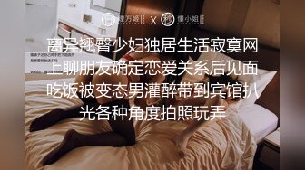 百度云❤《高端泄密》吉林舞蹈艺术学院美女与男友啪啪不雅视频流出对白超多