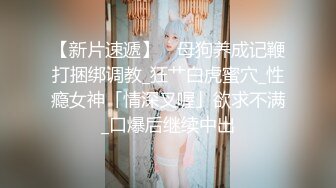 STP32769 誘人的情趣女模全程露臉大秀直播，跟狼友互動撩騷，撅著屁股摳弄逼逼看淫水往下流，精彩刺激表情好騷別錯過