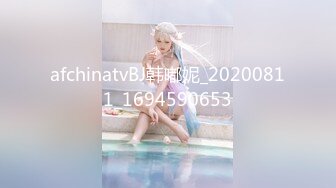 STP32819 超颜值极品颜值巅峰唯美女神〖狐不妖〗穿上性感情趣内衣 主动送上门给已婚高管操 高冷御姐女神被操到神魂颠倒 VIP0600