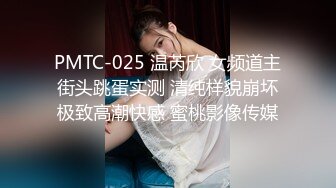 蜜桃影像傳媒 PMC392 為了求職出賣肉體的女大學生 白思吟(姚宛兒)