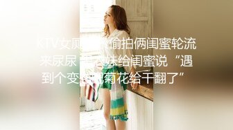 坏坏小妖精TS美巧约会老外  老外操美巧似乎很兴奋呀，做爱还带有节奏 慢慢地加快块，像DJ一样，妖妖感受到了快感以娇喘回应！