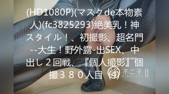 STP28473 淫娃御姐 窈窕身材170cm大长腿车模女神▌淑怡▌平面模特的沦陷 上 大屌后入爆肏网丝女神 内射小穴