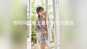 ✿白嫩女高学妹✿清纯诱惑完美结合翘起小屁屁迎接大肉棒进入，你以为的女神背地里其实是个任人羞辱的小贱货