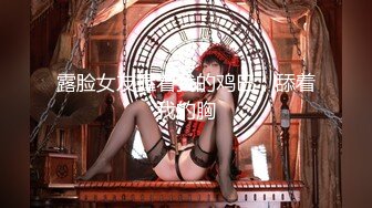 [原創錄制](sex)20240127_十八岁姐妹花