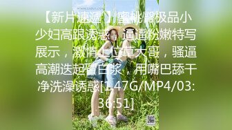 身材颜值巅峰，比女人还女人极品T【MUNSUOO】私拍~榨精紫薇啪啪分不清雌雄 (10)