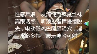 果冻传媒91制片厂精制新作-十九岁D奶少女 被男友甩后下海 疯狂滥交 高潮喷水