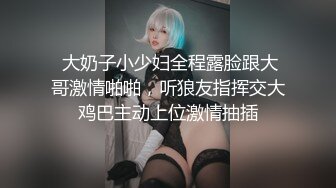 Onlyfans极品白虎网红小姐姐NANA白丝的诱惑