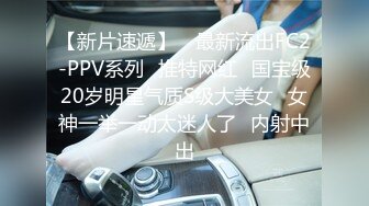 屁股和身材，叫声你喜欢吗？