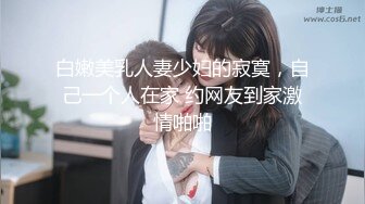 外站高三学渣农村乱伦实拍??母子乱伦大白天被妈妈放倒吃鸡，儿子蘸着妈妈逼水吃苹果后来骚妈被内射