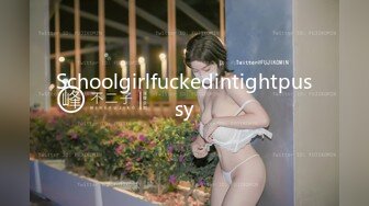 Schoolgirlfuckedintightpussy