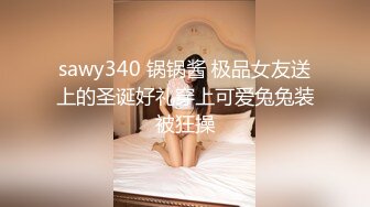 济南自我满足的欲女