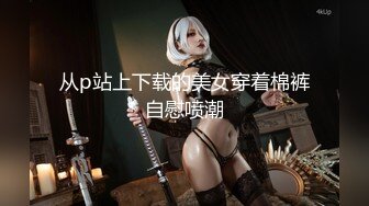 蜜桃影像传媒 PMC429 有钱表妹调教潦倒表哥 吴文淇