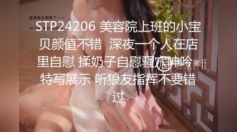 STP18438 【我的机器人女友2021】极品身材机器人女友到货 先体验一下她的性爱服务 一流超赞 无套内射