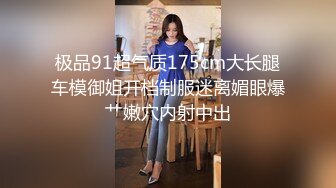 可爱清纯人形小母狗✿Twitter萝莉『萝莉小甜酱』福利私拍，超极品合法卡哇伊小萝莉一线天白虎嫩穴超级诱人