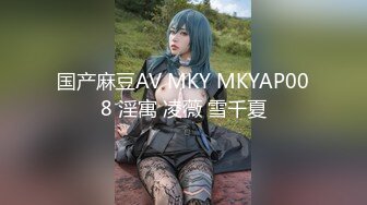 【新片速遞】【精品TP】外站盗摄流出❤️隐藏摄像头偷窥试穿和服的极品美女 三角区浓郁逼毛很是性感 