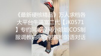 起点传媒 性视界传媒 XSJTC17 与自己妹妹来一场