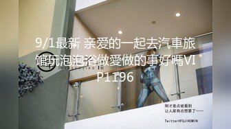 STP26696 『ED Mosaic』上网课都耐不住寂寞的女生 偷偷的自慰 还没下课就拉着男友打一发 VIP0600