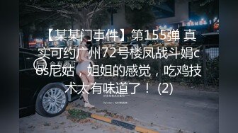 STP23049 按摩店勾搭风骚女技师 碰到男友电话查岗好刺激不断撩骚她发出性感的呻吟 口交大鸡巴舔乳头 边亲边草她