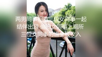 【抖音巨乳】顾灵曦 最新1对1直播网友口爆道具插逼最新 (2)