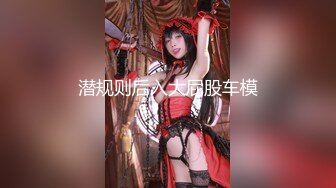 抖音观察系列，平台各种反差婊女主播无底线有意无意赤裸裸露奶露鲍鱼，这期女主播胆大