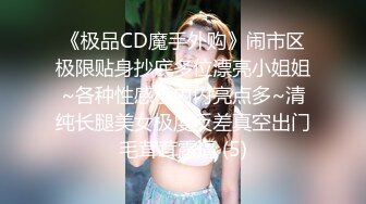 ??精品推荐??Transexjapan最新流出超人气美妖TSserina『橘芹那』作品 超诱惑口交男优自己撸射仙女棒