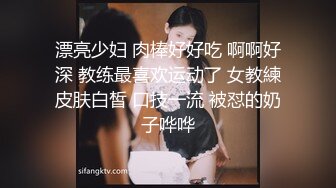 粉红色奶头顶级美乳小妞，身材一级棒，腰细胸大美腿，开档黑丝骑乘操逼，美臀特写极度诱惑，第一视角后入无套内射