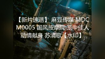 专约良家大神『jaacckk999』最新流出❤️实习教师 淘宝模特 高校女大学生 众多骚婊 羡慕大神的钞能力 夜夜做新郎湖南大学生 (2)