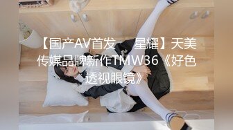 无跟海门兄不戴套女上位后入