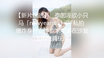 【AI换脸视频】林允儿[Yoona]用身体替丈夫还债 3人中出