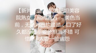 ✨韩国富二代包养白净母狗萝莉「little_le_nni」BDSM后庭开发日记 束缚鞭打虐阴虐肛滴蜡【第一弹】