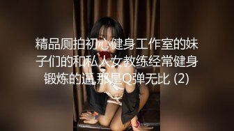 STP25568 【牛仔裤性感小姐姐】情趣内裤，半脱下裤子操逼，抓起JB吸吮，扶着炮架怼小穴，上位骑乘扭腰猛坐，大屁股搞得舒服