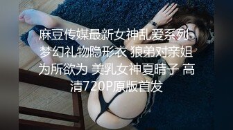 XKG021 强姦娃娃体验馆女店员  #晴天的!