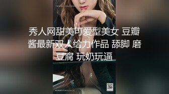 美女如云，车模外围三线全是高质量名媛，推特金主大神【北王】私拍，操控玩肏各种露脸女神，人生赢家 (11)