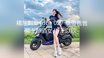 欠肏的骚娘们儿 尻嗨丝女神脸红dearie您的丝袜小母狗已上线2023.01.月三套 2V