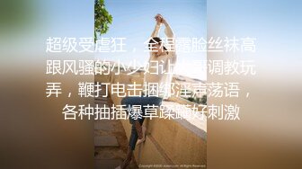 顶级绿帽长腿OL风骚人妻【沈阳夫妻~林茜】淫靡日记，老公绿帽奴，邀单男3P鸡巴拍B潮吹