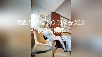 STP23904 【钻石级推荐】麻豆传媒正统新作MD196-好热 老公可以吗 招待同事药效发作贪婪求操 冷艳女神玥可岚 VIP2209