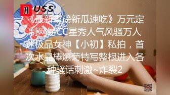 超顶极品窈窕身材网红美少女线下约炮视频流出 口塞捆绑调教顶级反差尤物