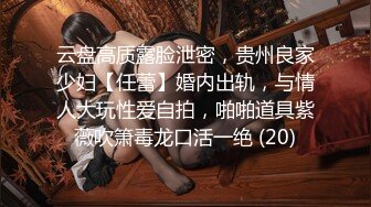 万狼求档OF女神平模【dynameowpleng】露脸福利，紫薇与金主打炮销魂舔射吃精，炸裂