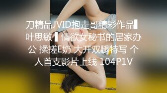 国产麻豆AV MD MD0229 班上男生只有我 徐蕾 玥可岚