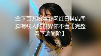 【新速片遞】 《顶流✅网红泄密》贵圈万人追踪OnlyFans可盐可甜百变女神babyp私拍~极品无毛一线天馒头穴紫薇啪啪纯反差婊