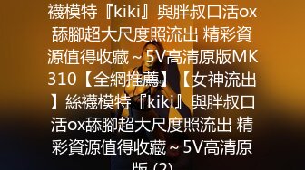 [2DF2] 《逼哥探花》情趣酒店嫖妓偷拍连续约嫖两个卖淫女4k高清画质[BT种子]