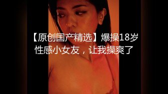 【新片速遞】  2023-2-9最新流出酒店偷拍❤️乐橙精品✅公司领导和年轻女同事出来开房操逼