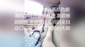 ❤️小母G尿尿❤️给大家表演一个小G撒尿 臭弟弟看清楚了吗 小母G们水量超多 连放水都那么美