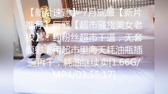 TMY0027 摄像师诱姦黑丝学妹的!