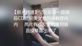 ED Mosaic 学长带学弟找Amy破处男❤️手把手教授性爱技巧