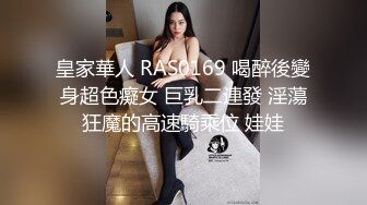 人妖系列之化身性感美腿网渔可爱型人妖沙发上大鸡吧填满直肠前入的姿势销魂表情痛苦呻吟怜惜