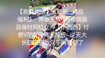 【新速片遞】游乐场女厕全景偷拍多位美女的极品小嫩鲍