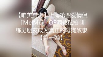 STP22059 35岁服装店导购人妻 白色旗袍返场 肤白穴粉 娇小玲珑适合抱起来干 白嫩尤物 精彩