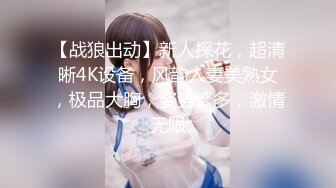 大神潜入办公楼多角度偷拍??极品高跟肉丝制服美女的极品美鲍鱼 人美B更美！